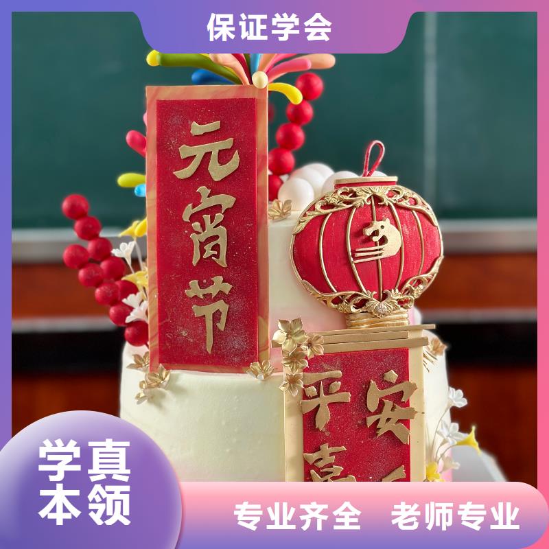 阳原名师指导烘焙培训学费多少钱