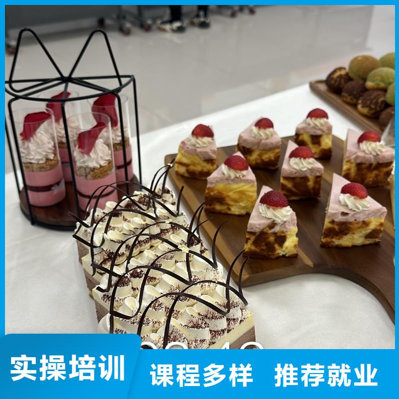 唐山西点开店班女孩学啥专业