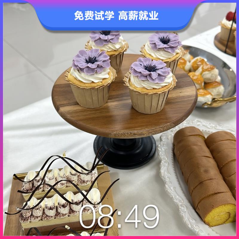 曲周西点培训学校哪家好