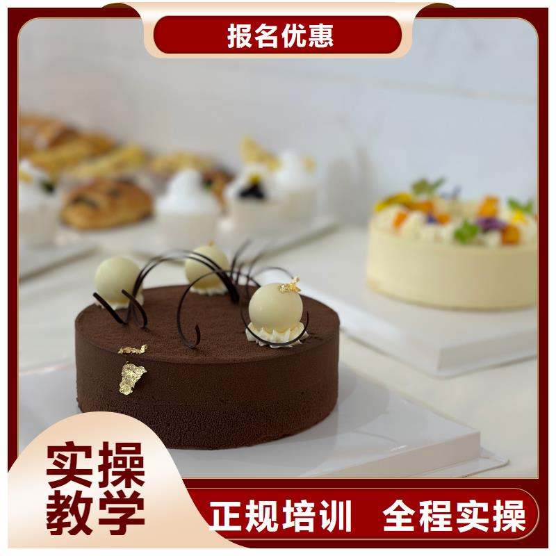 定州国潮点心培训班学费多少钱