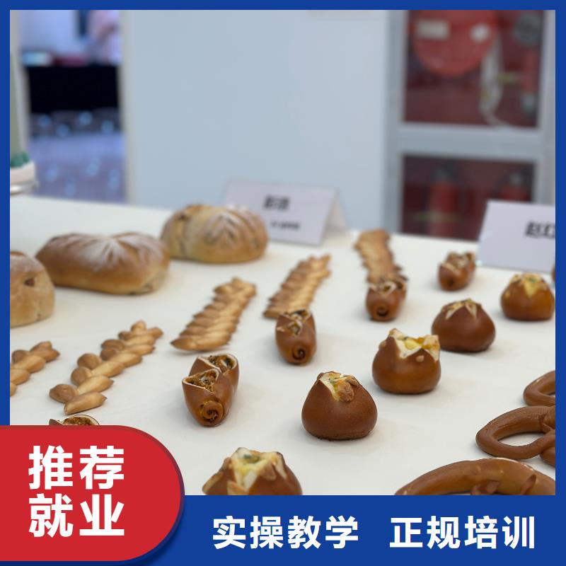 赤城烘焙中专学校学校地址