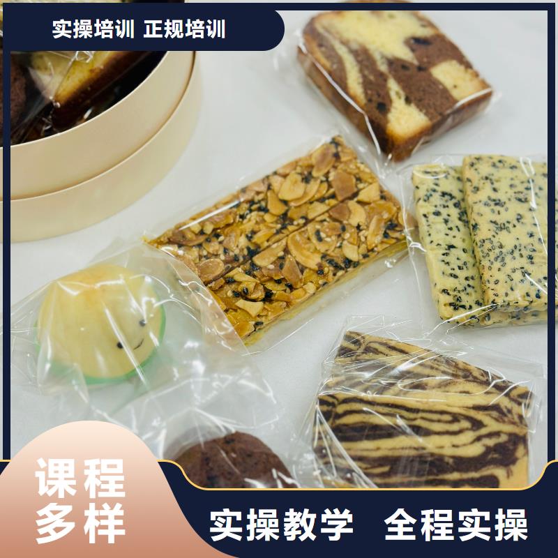 乌兰察布私房烘焙培训毕业包分配