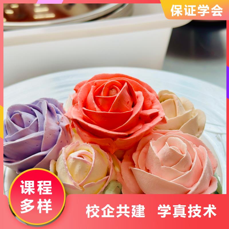 烘焙店面运营培训报名电话多少