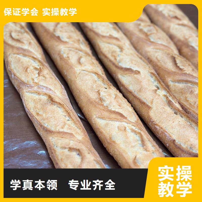 卢龙面包烘焙班哪个技校好