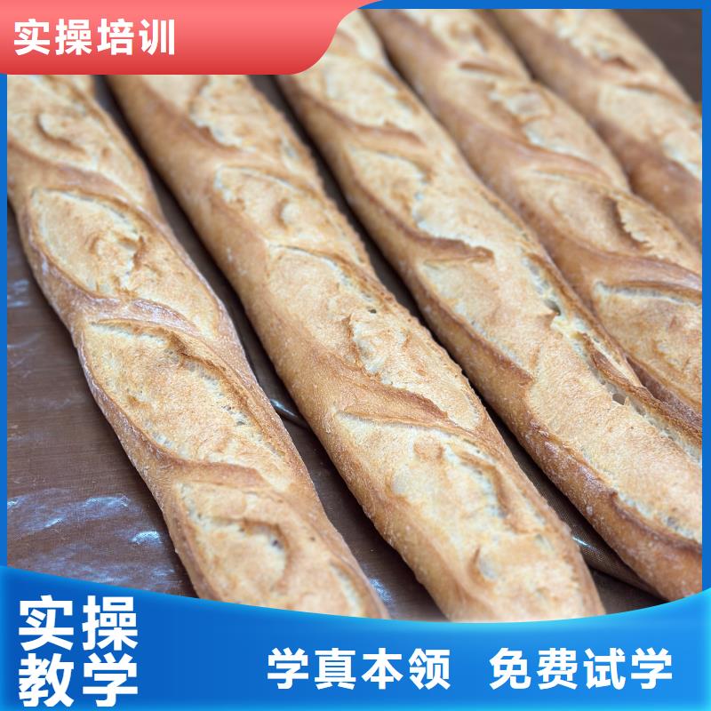 隆尧甜点培训学校女生学啥专业