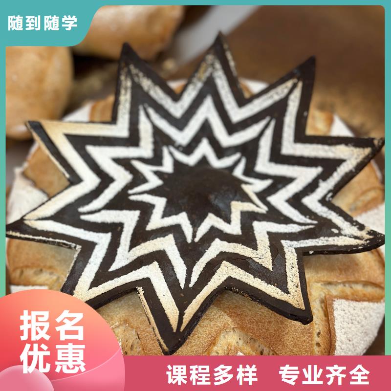 玉田包就业西点培训学校地址