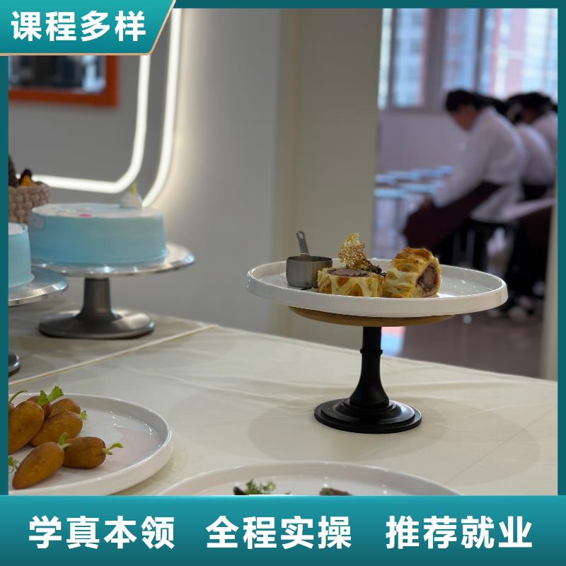 廊坊法式甜品培训学费多少钱