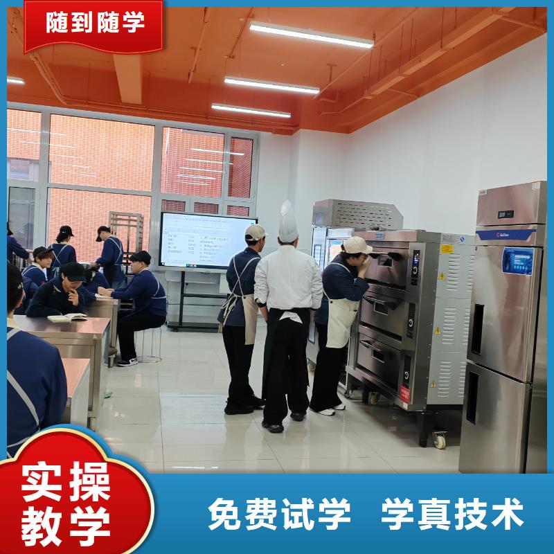 红桥糕点培训学校报名电话多少
