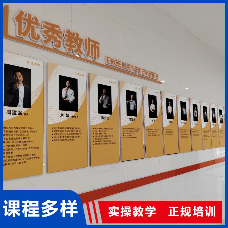 廊坊口碑好的西点班报名电话多少