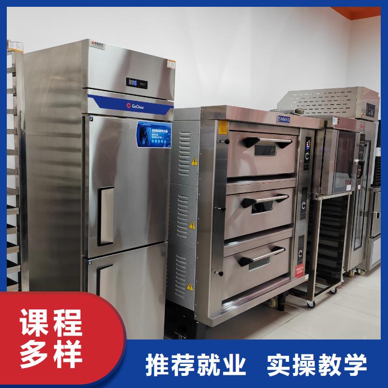 保定面点师培训班毕业包分配