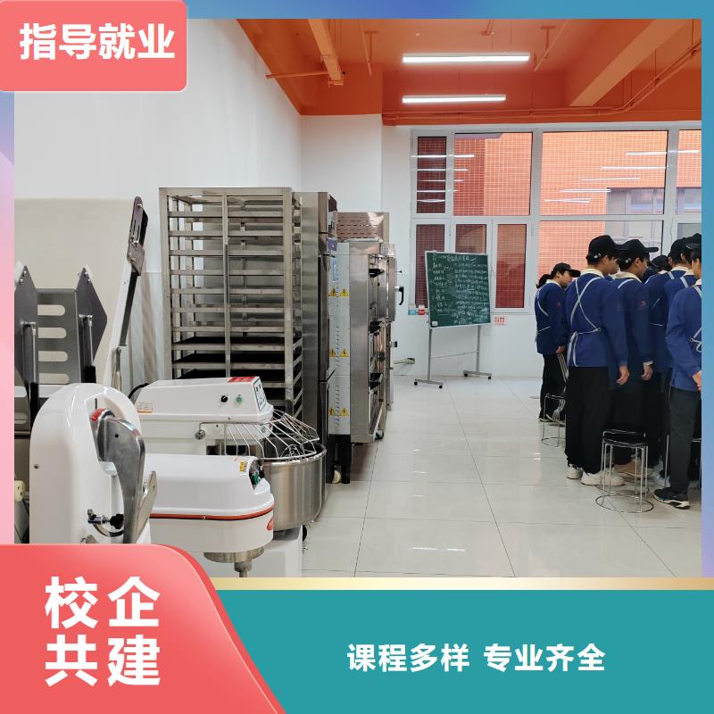 承德短期西点班毕业包分配