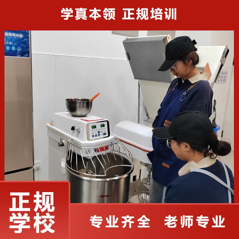 廊坊面包烘焙班女孩学啥专业
