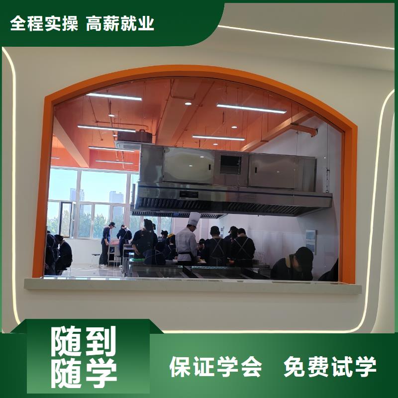 承德烘焙考证强化班毕业包分配