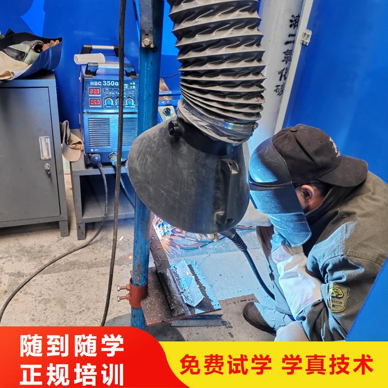 吴桥电气焊培训中心男生学什么好