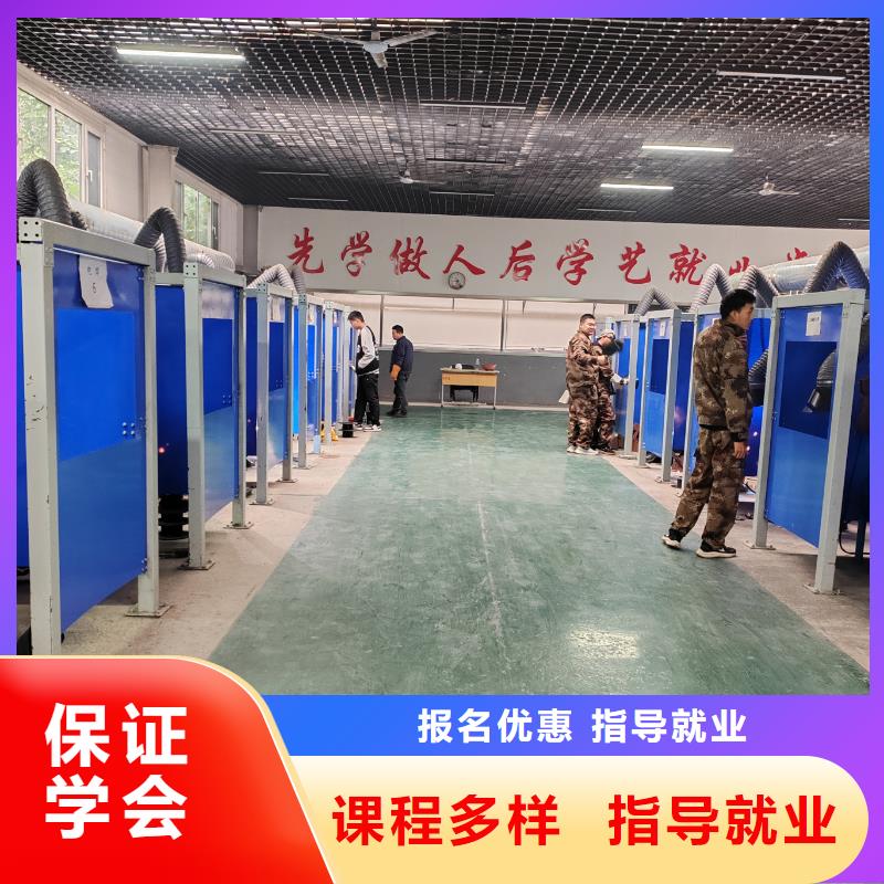 柏乡氩弧焊短期培训课程好就业薪资高