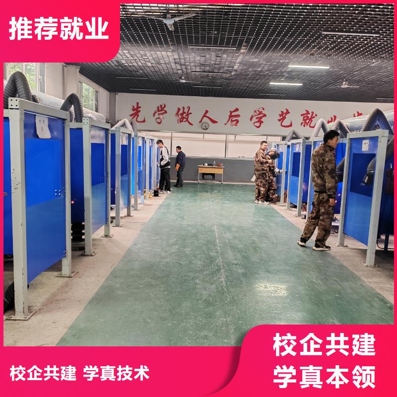 临城氩电联焊培训就业方向短期培训班