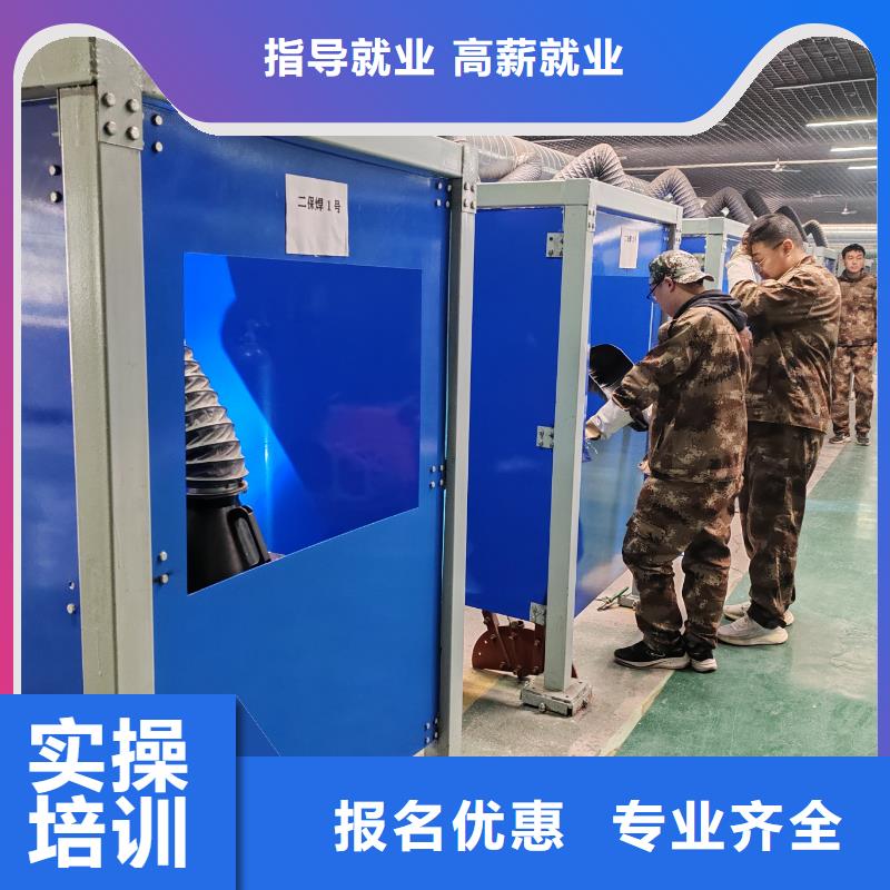 承德电气焊培训学校哪个技校好