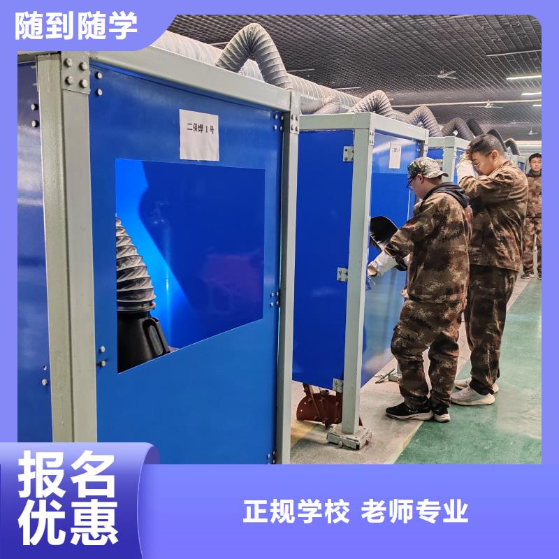 无极专业二保焊培训学校报名电话多少