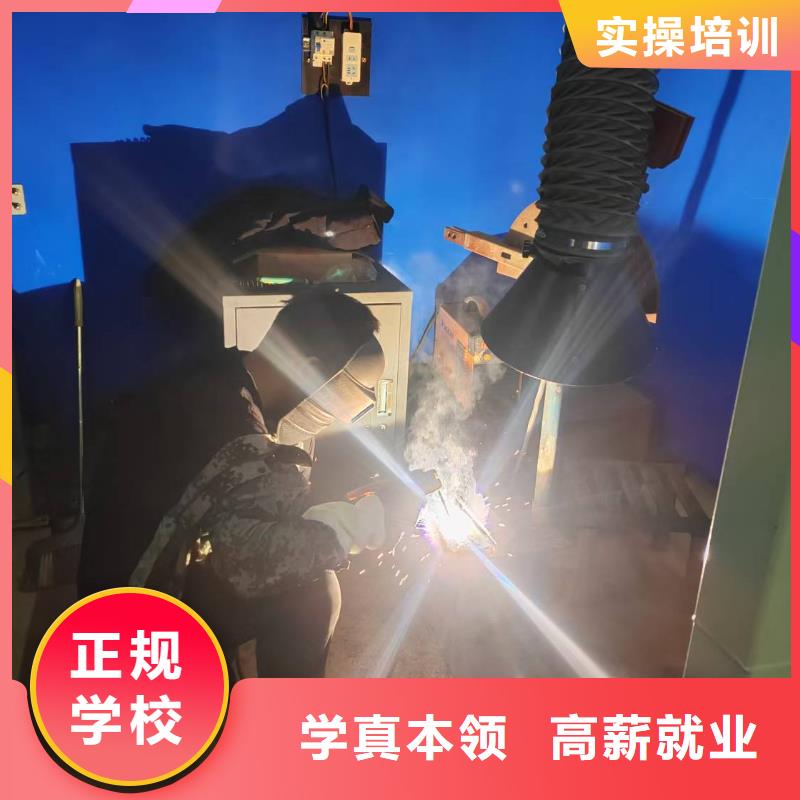 廊坊二保焊培训学校口碑男生学啥技术