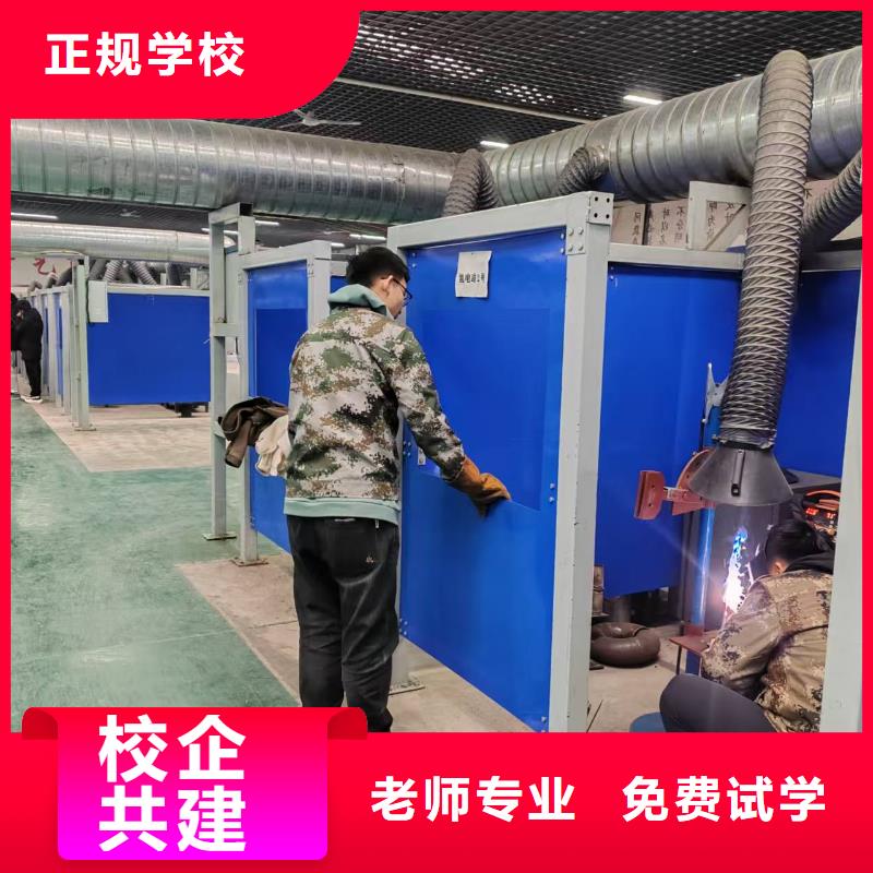 任县氩电联焊培训焊工证哪个技校好