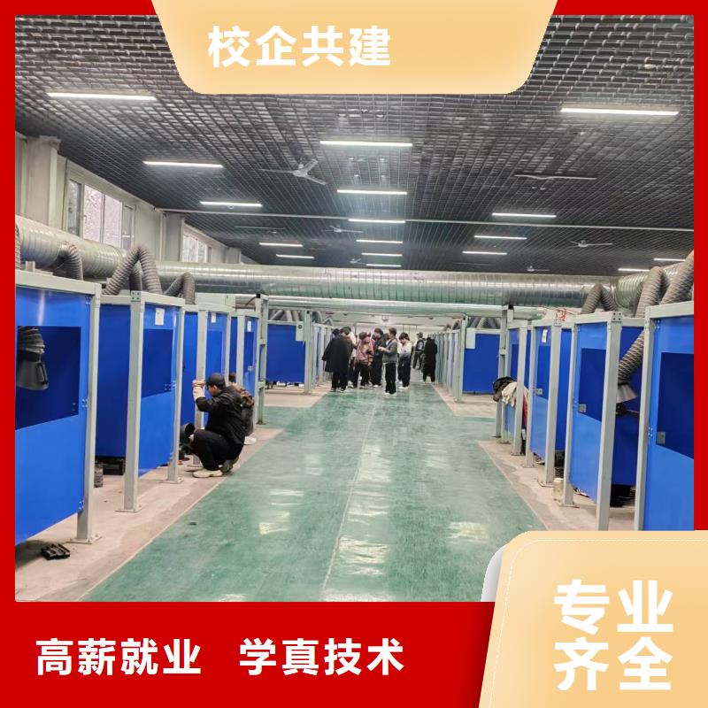 尚义氩电联焊培训机构男生学什么好