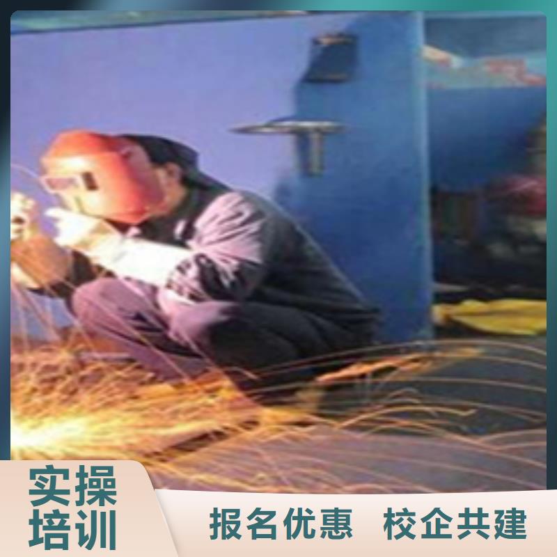 鄂尔多斯电气焊实训设备报名电话多少