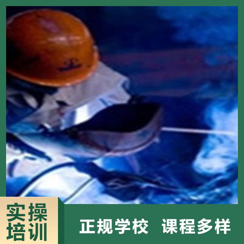 承德焊工培训学校成人速成班