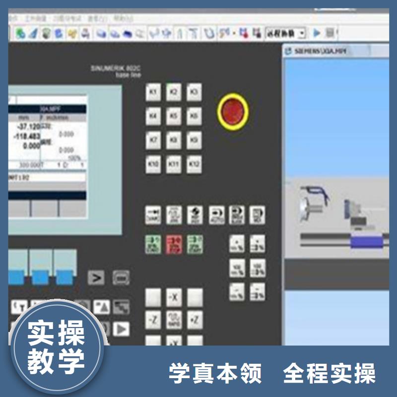 石景山哪学数控铣床学什么有前途