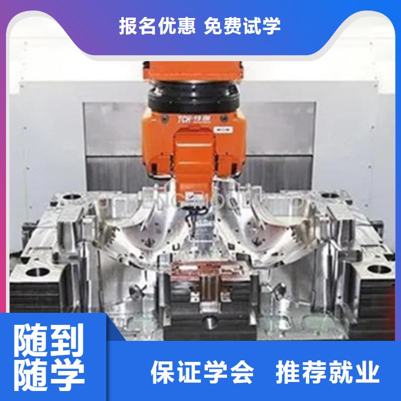 巨鹿哪学数控编程学费多少钱