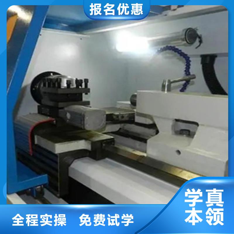 复兴有数控学校吗学什么好就业