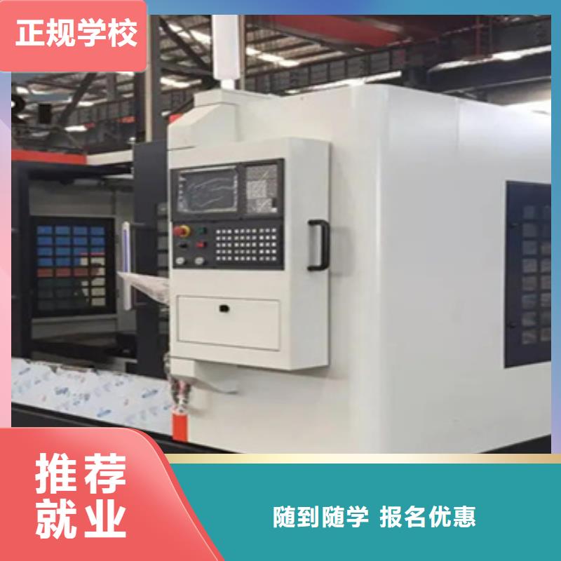 数控编程一对一培训哪家强
