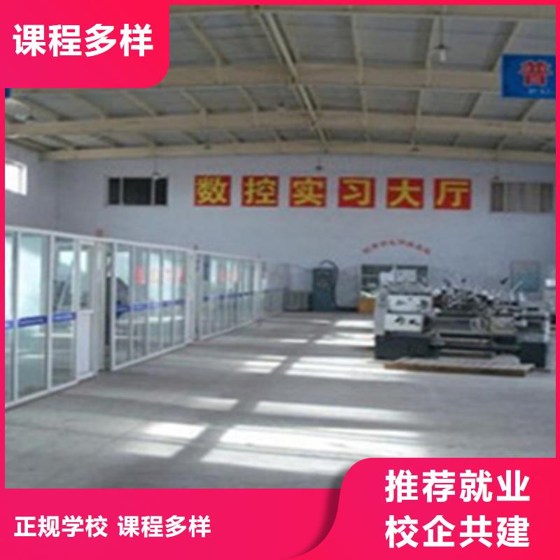 玉田数控车床学校学什么有前途