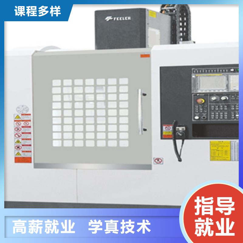 唐山数控编程考证培训好就业薪资高