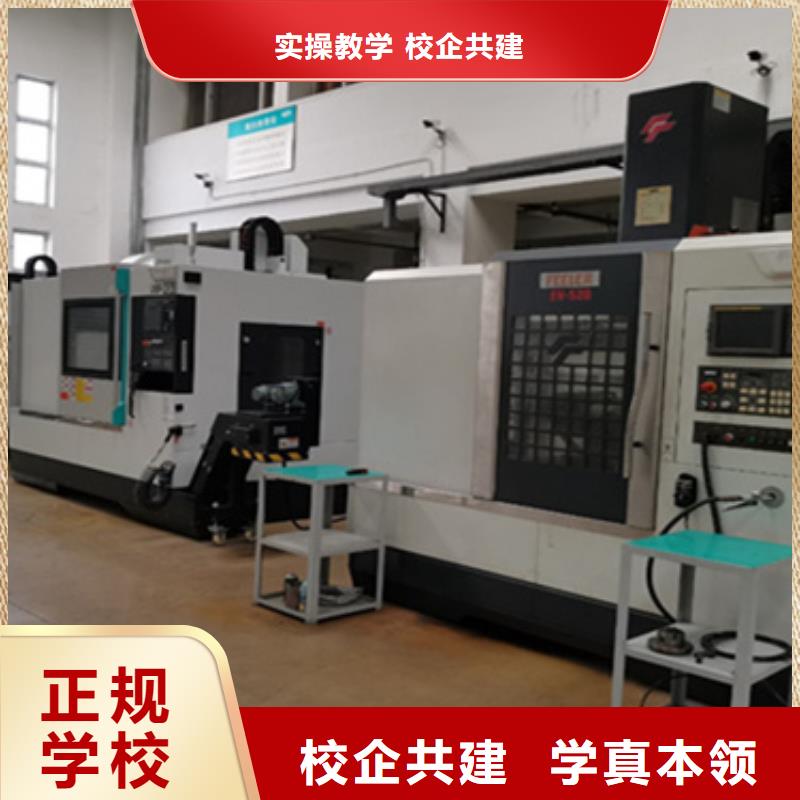 大兴数控车床编程培训班男生学啥技术