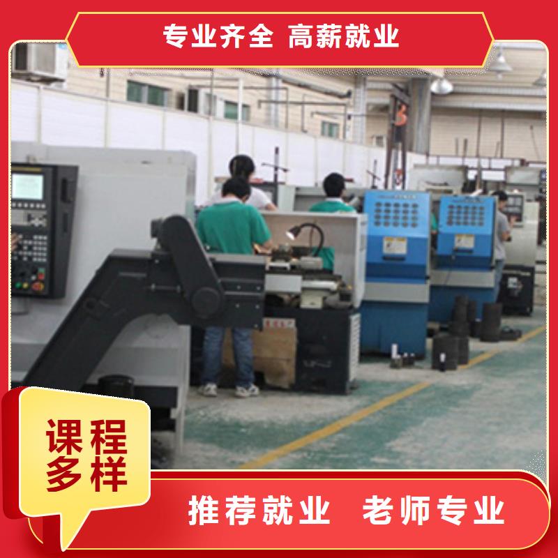 东丽数控编程培训学什么工资高