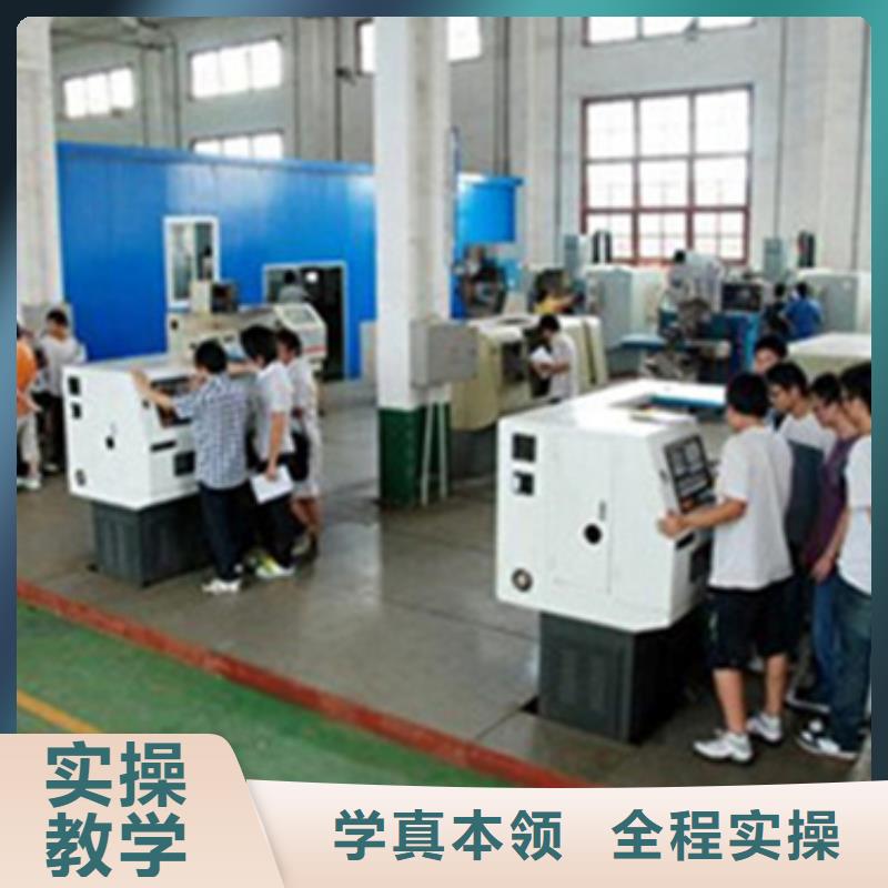 永年加工中心培训学什么有前途