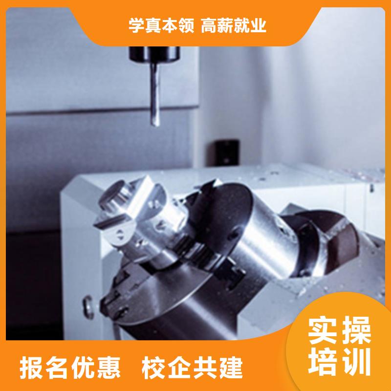 房山加工中心一对一培训学什么有前途