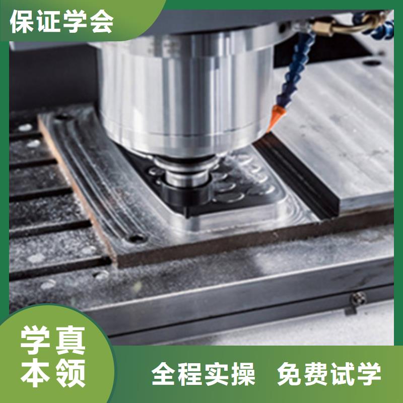 安次数控专修学校男生学什么好