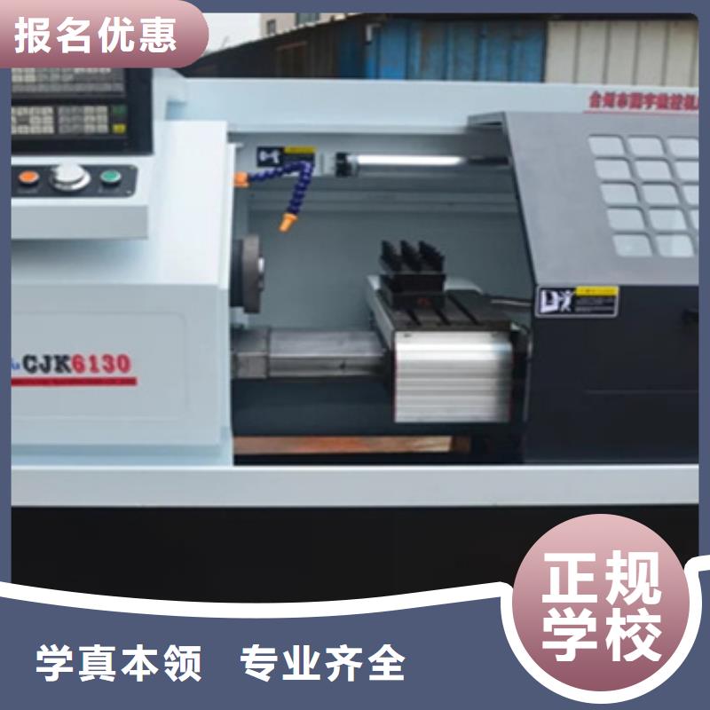 康保加工中心就业培训学什么工资高