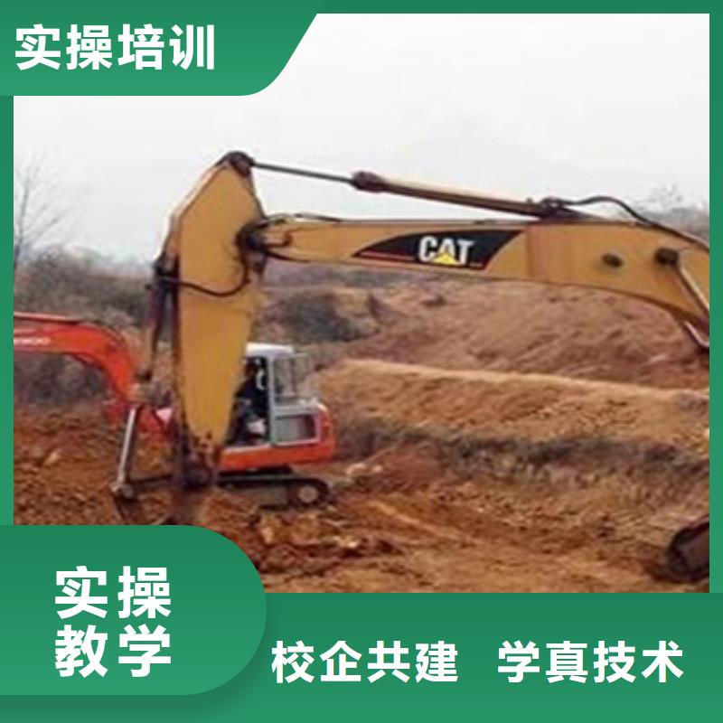容城装载机就业培训哪家好