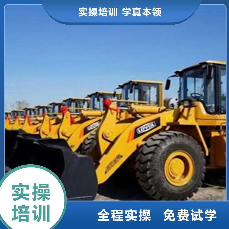 赤城挖掘机铲车实战培训成人短期班