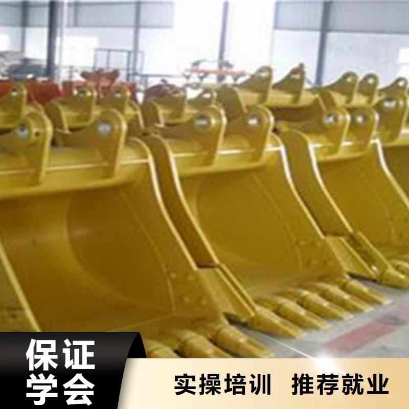 赞皇钩机装载机短期培训班男生学啥技术好