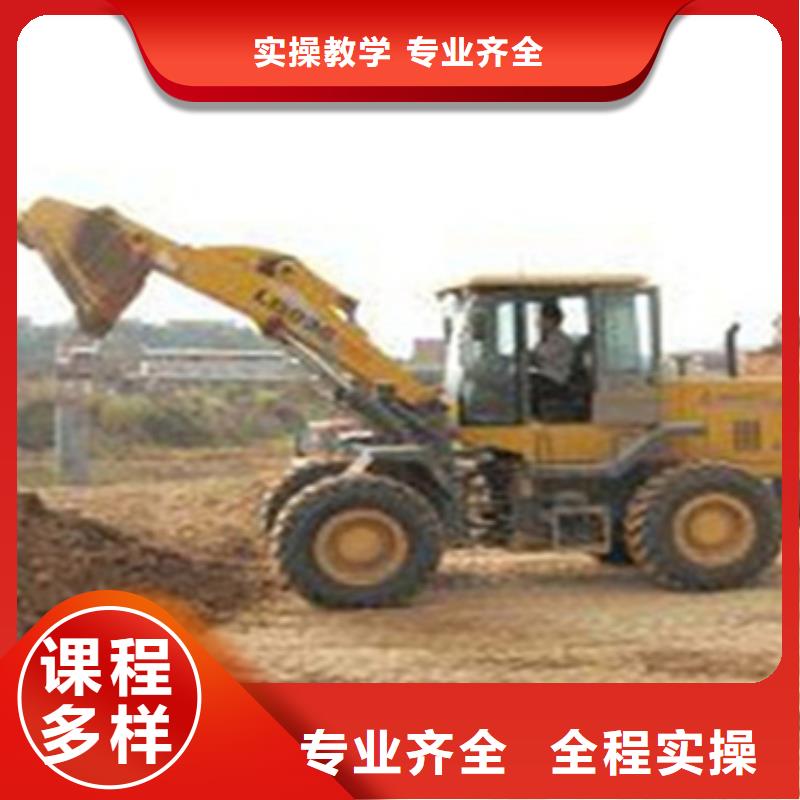 卢龙钩机挖土机培训哪家好