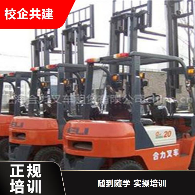 尚义挖掘机铲车实战培训学校地址