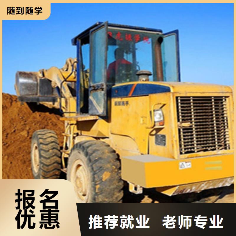 丛台叉车驾驶培训班学什么技术挣钱