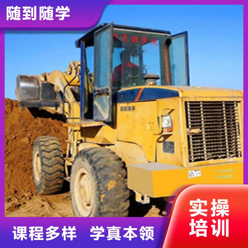 曲周挖掘机学校学什么技术挣钱