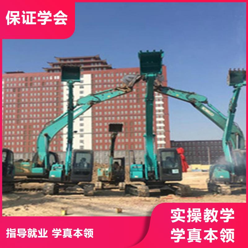 临城挖掘机培训基地学费多少钱