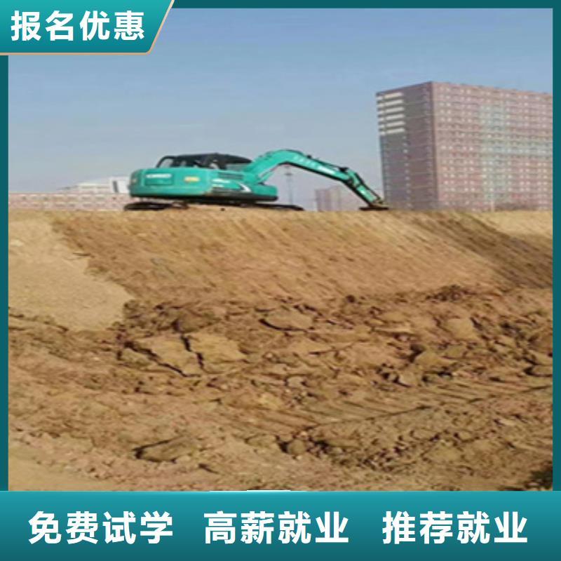 沧州挖掘机就业培训哪家好