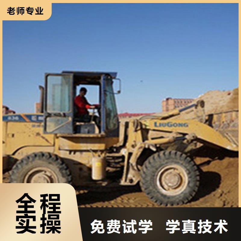 挖掘机司机培训毕业包分配