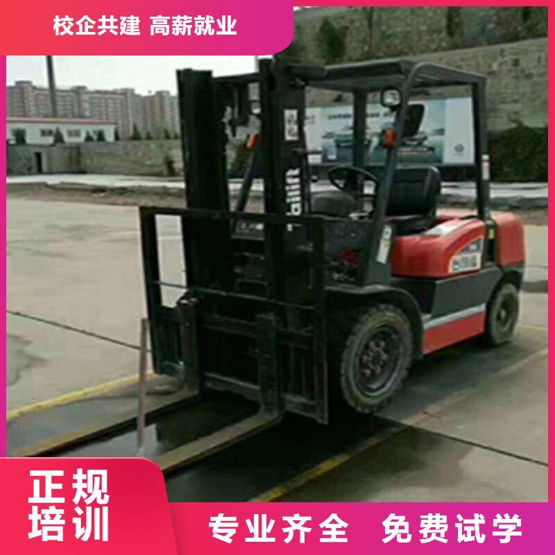 玉田叉车包就业培训入学签合同